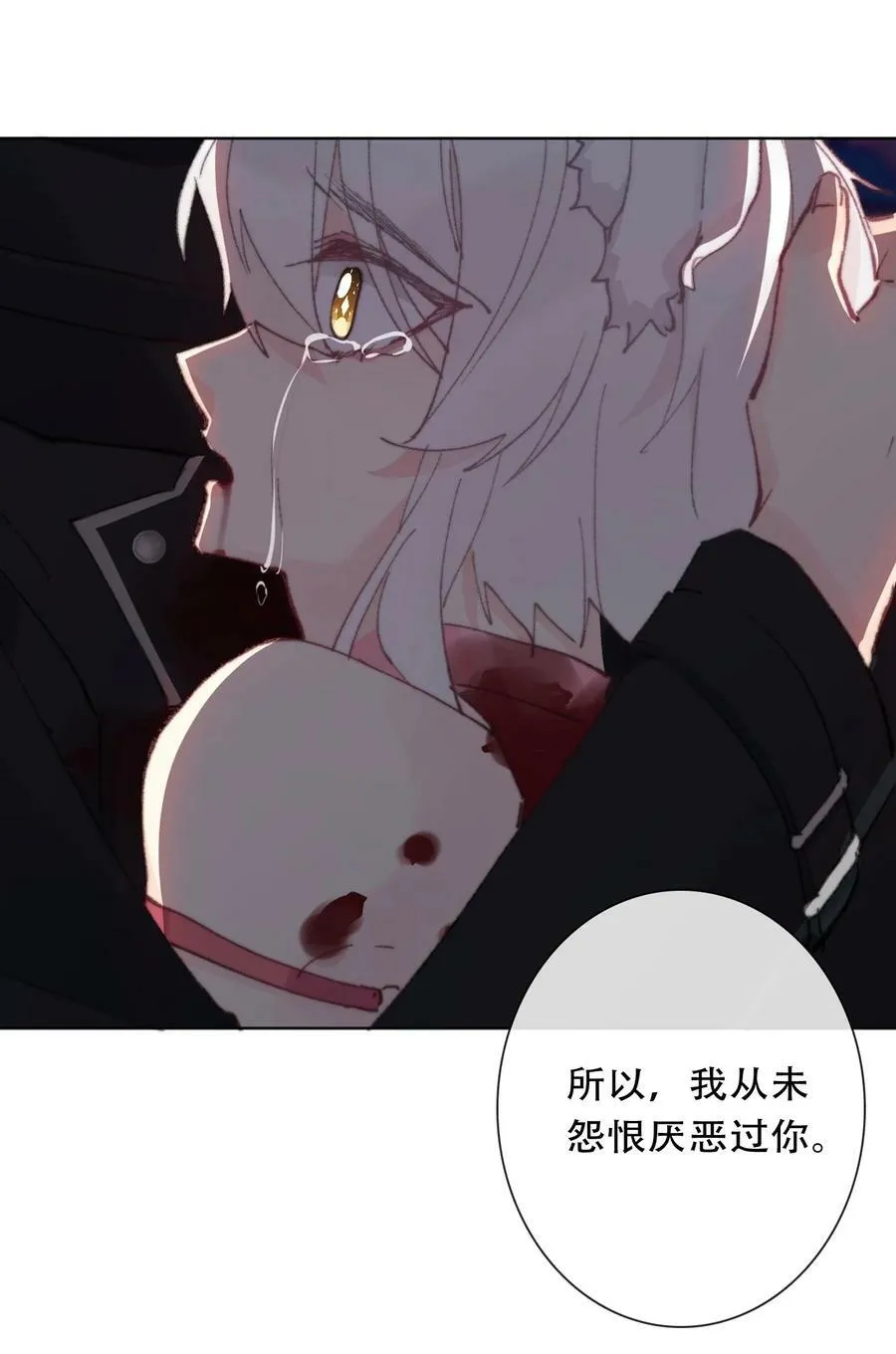 126 想要相信她 第128页