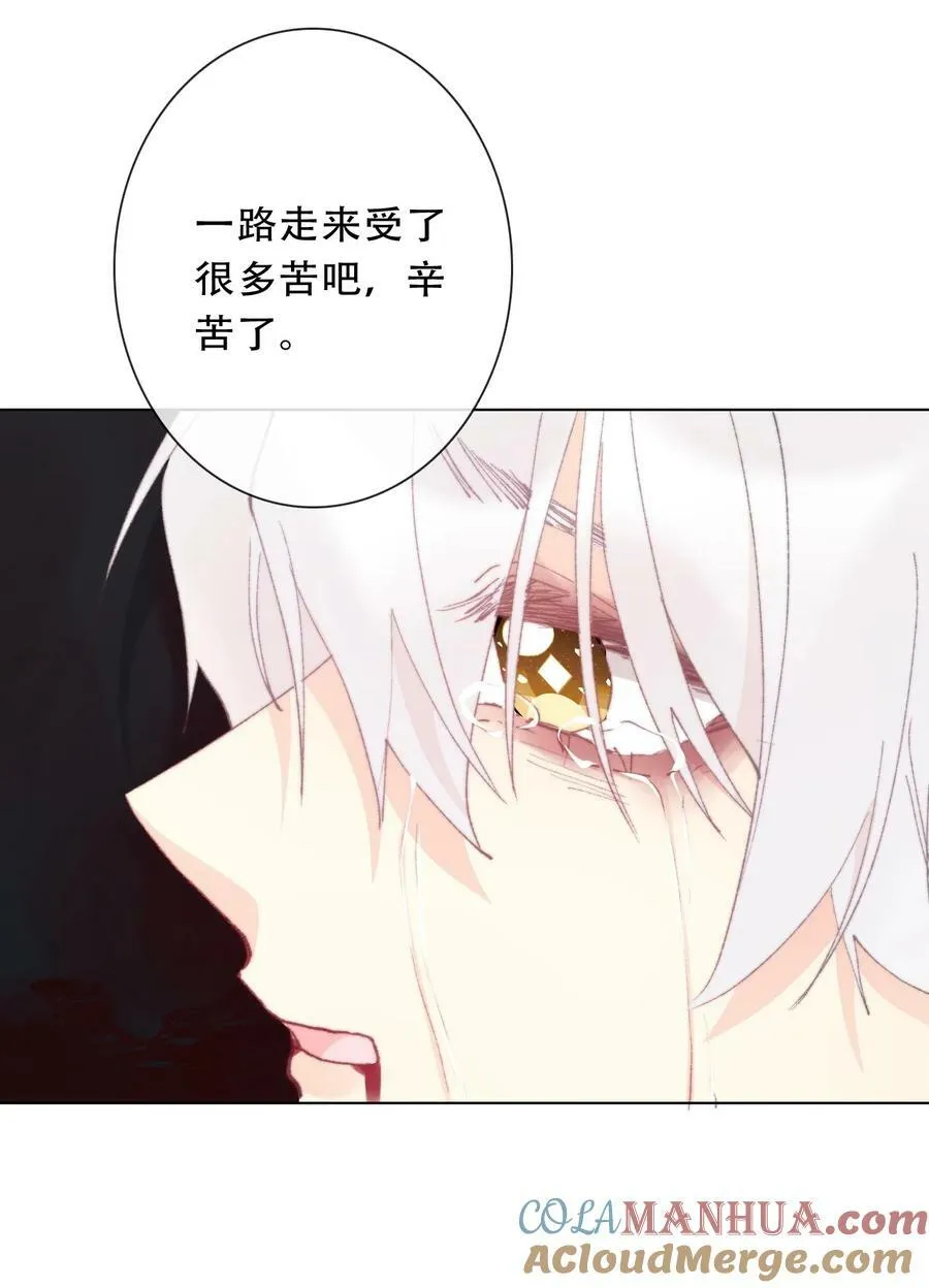 126 想要相信她 第129页