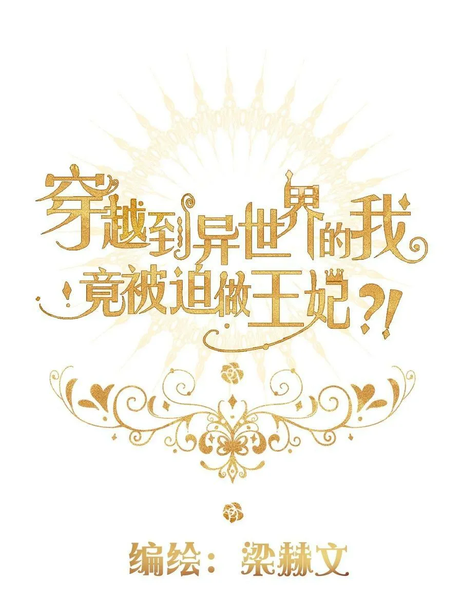 127 契约完成 第2页