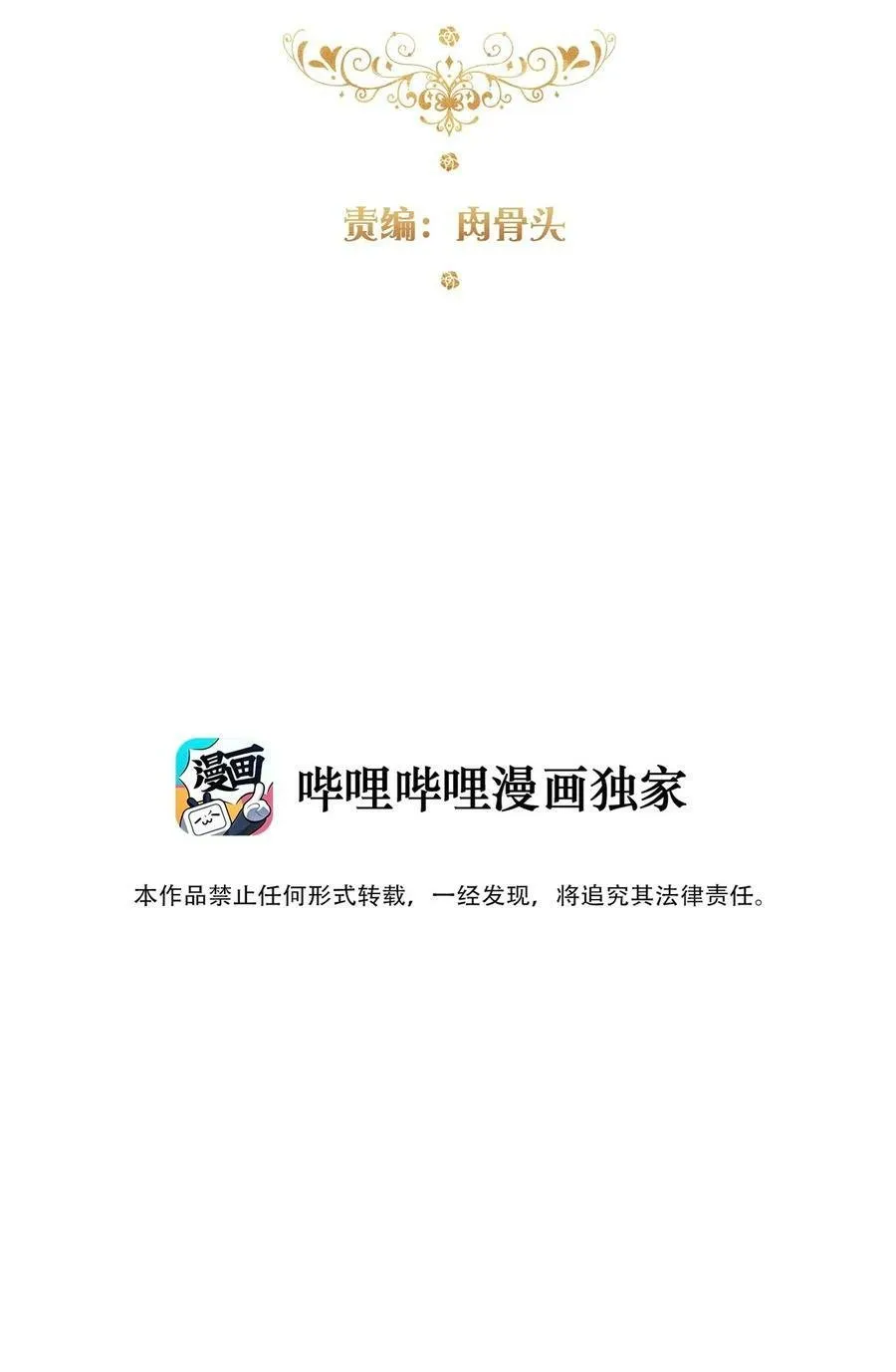 127 契约完成 第3页