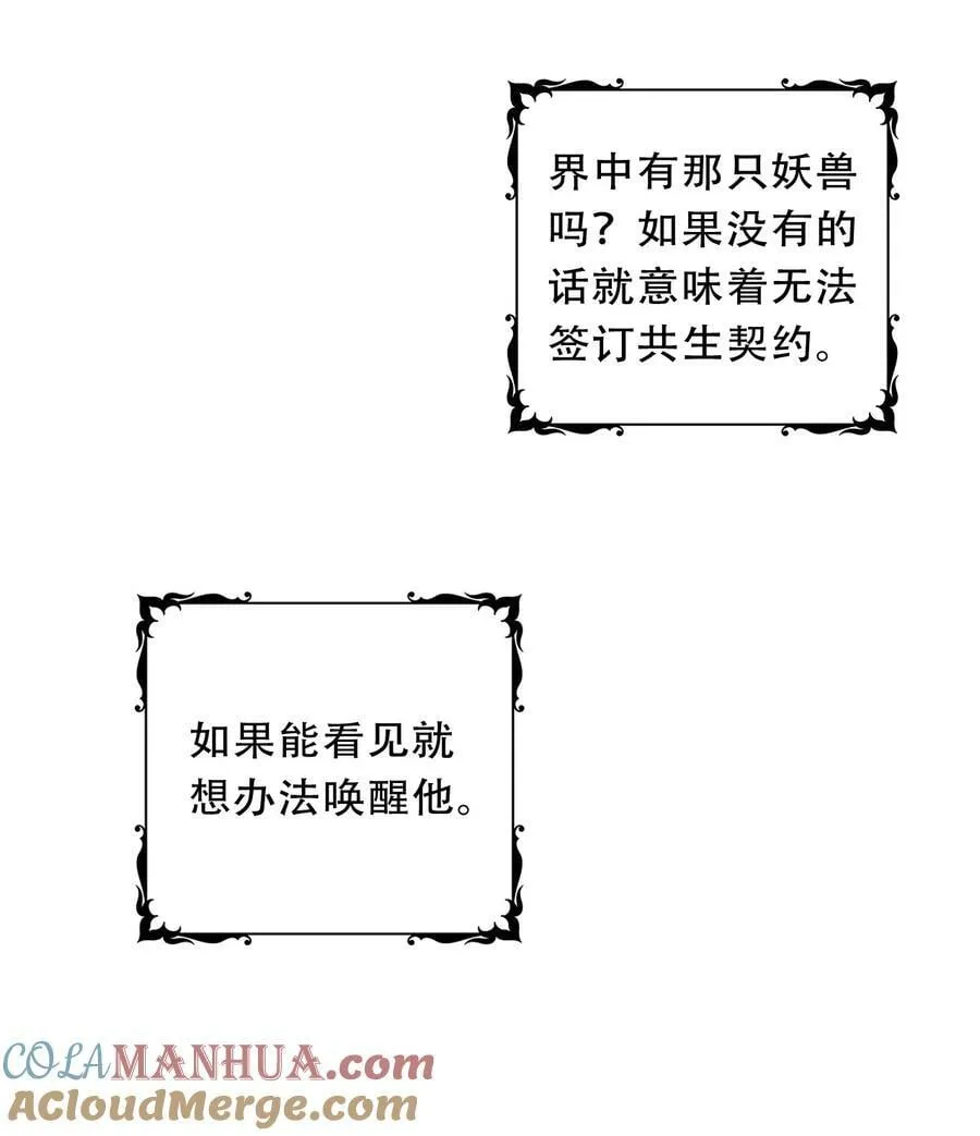 127 契约完成 第10页