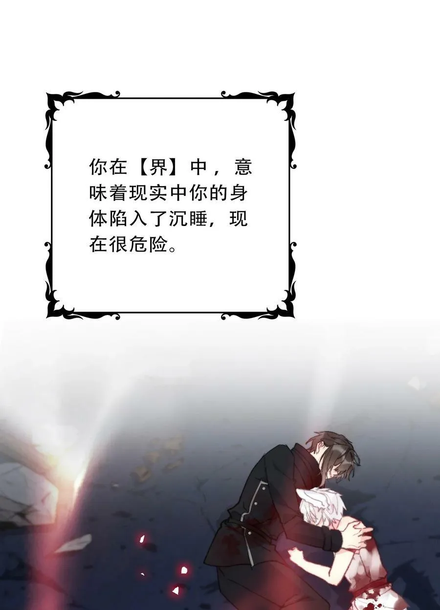 127 契约完成 第12页