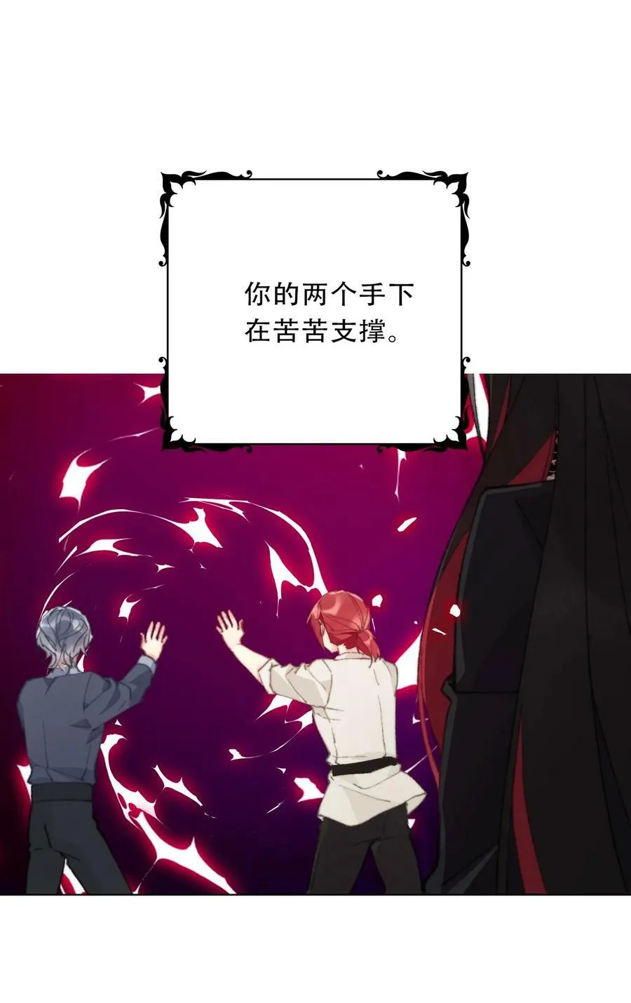 127 契约完成 第14页