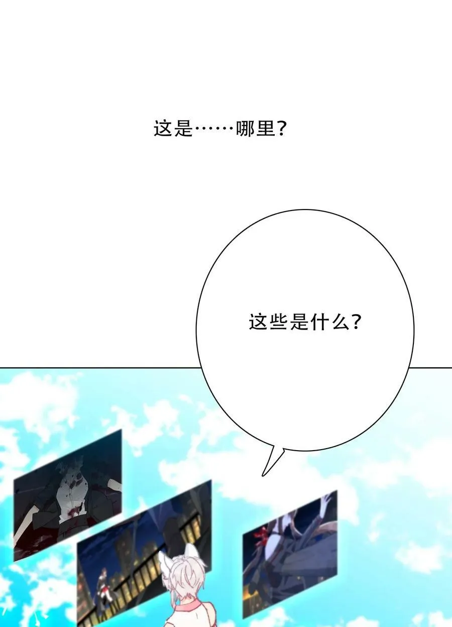 127 契约完成 第23页