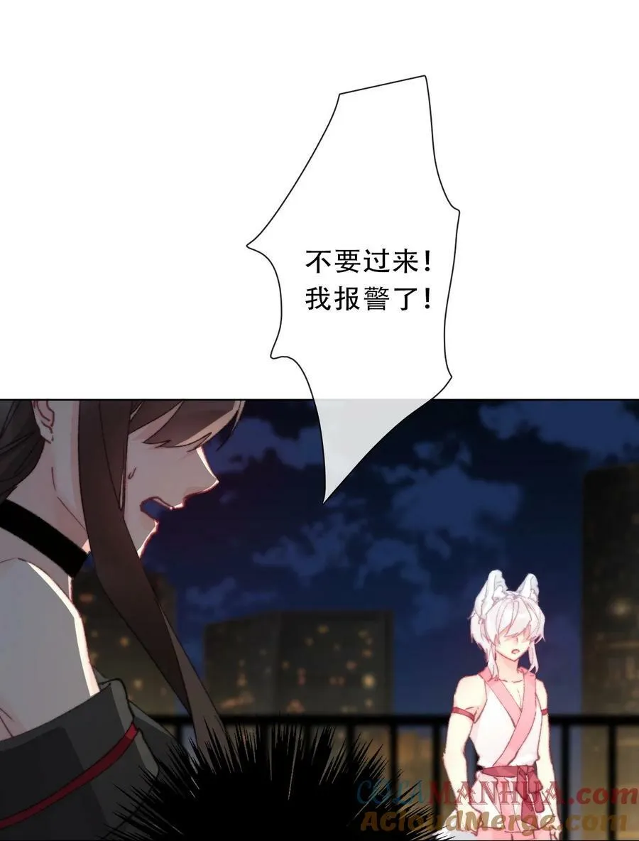127 契约完成 第28页