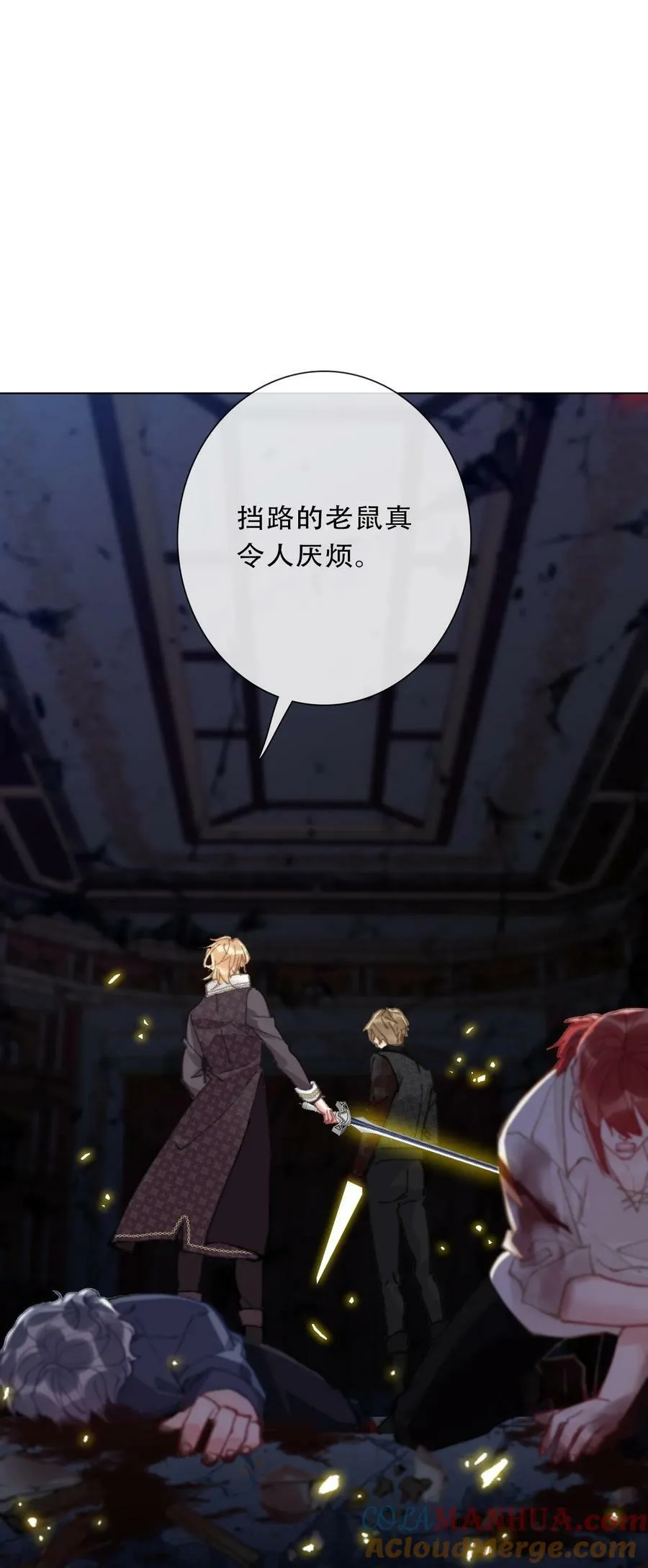 127 契约完成 第46页