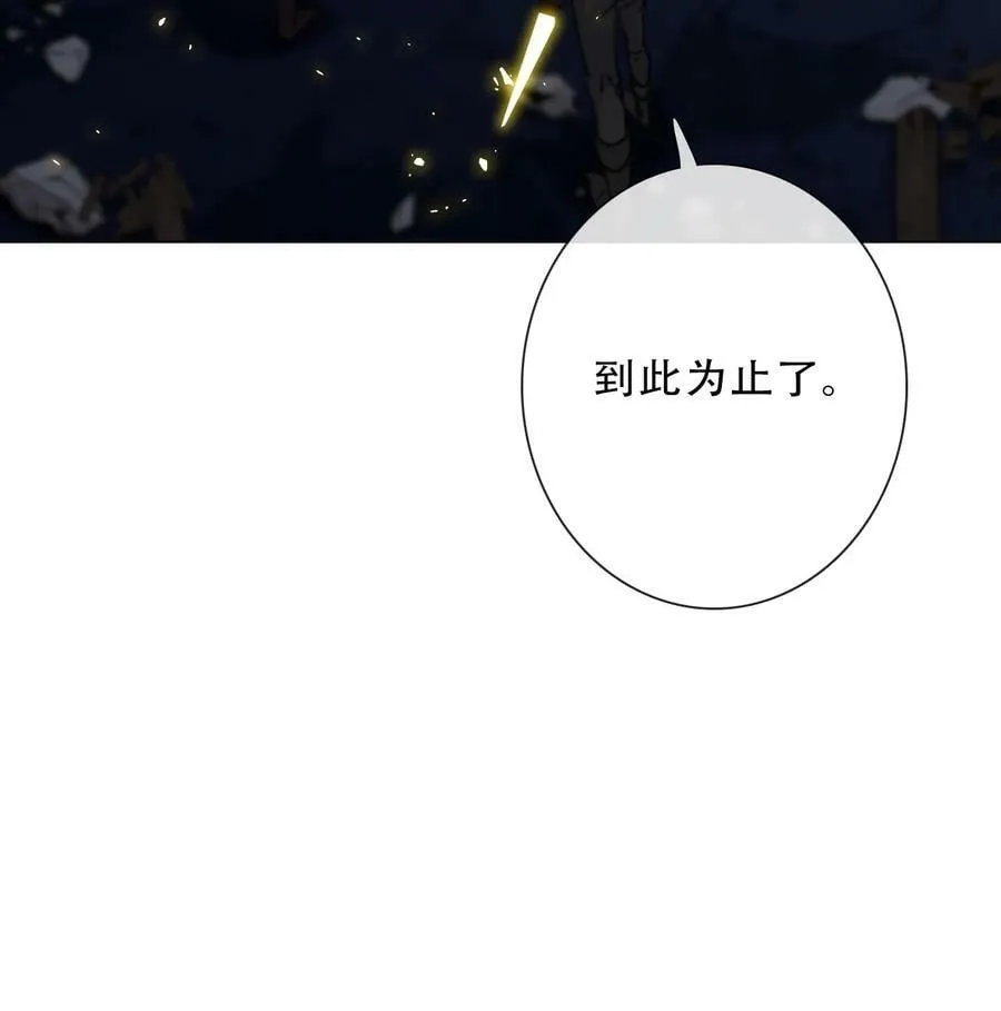 127 契约完成 第48页