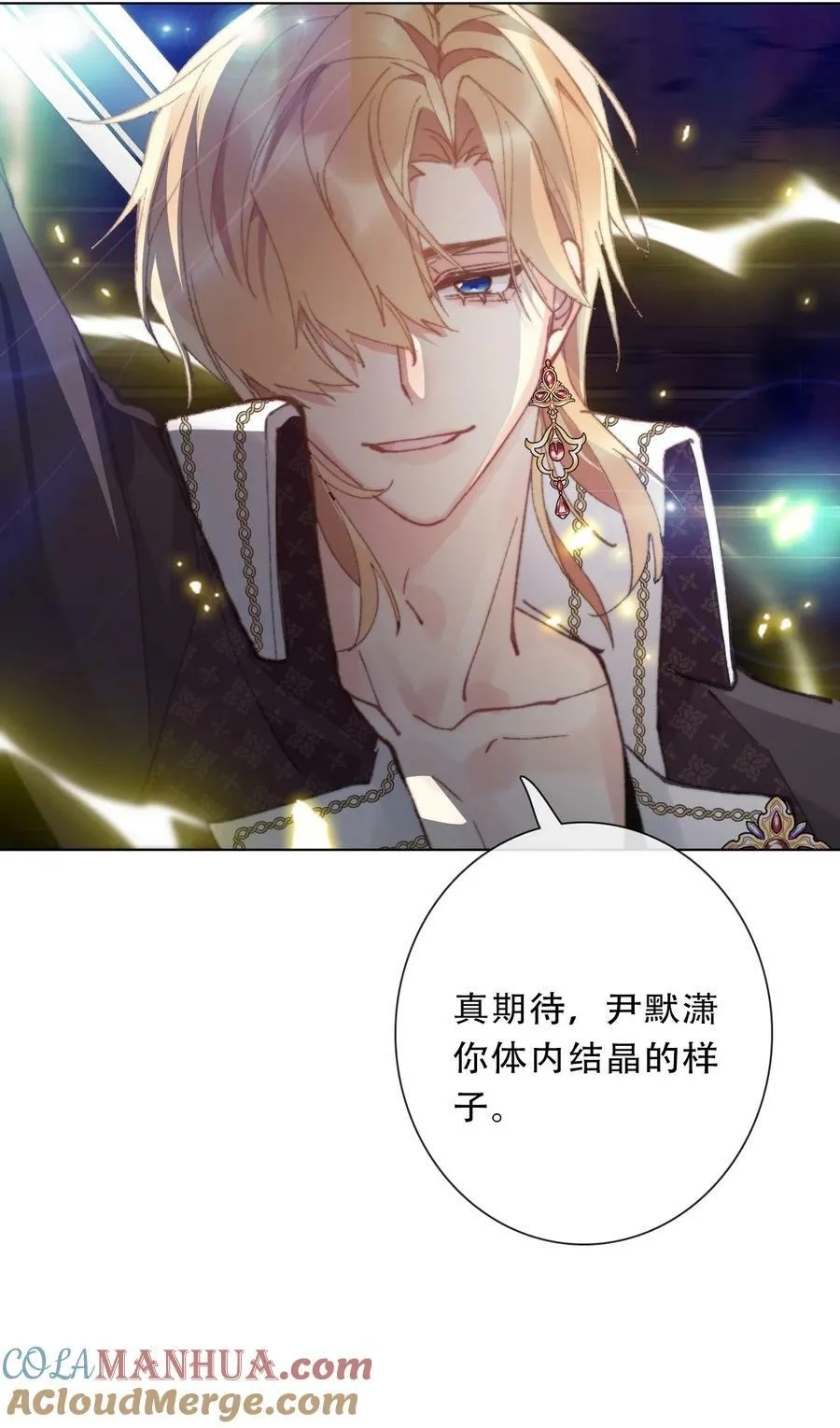 127 契约完成 第49页