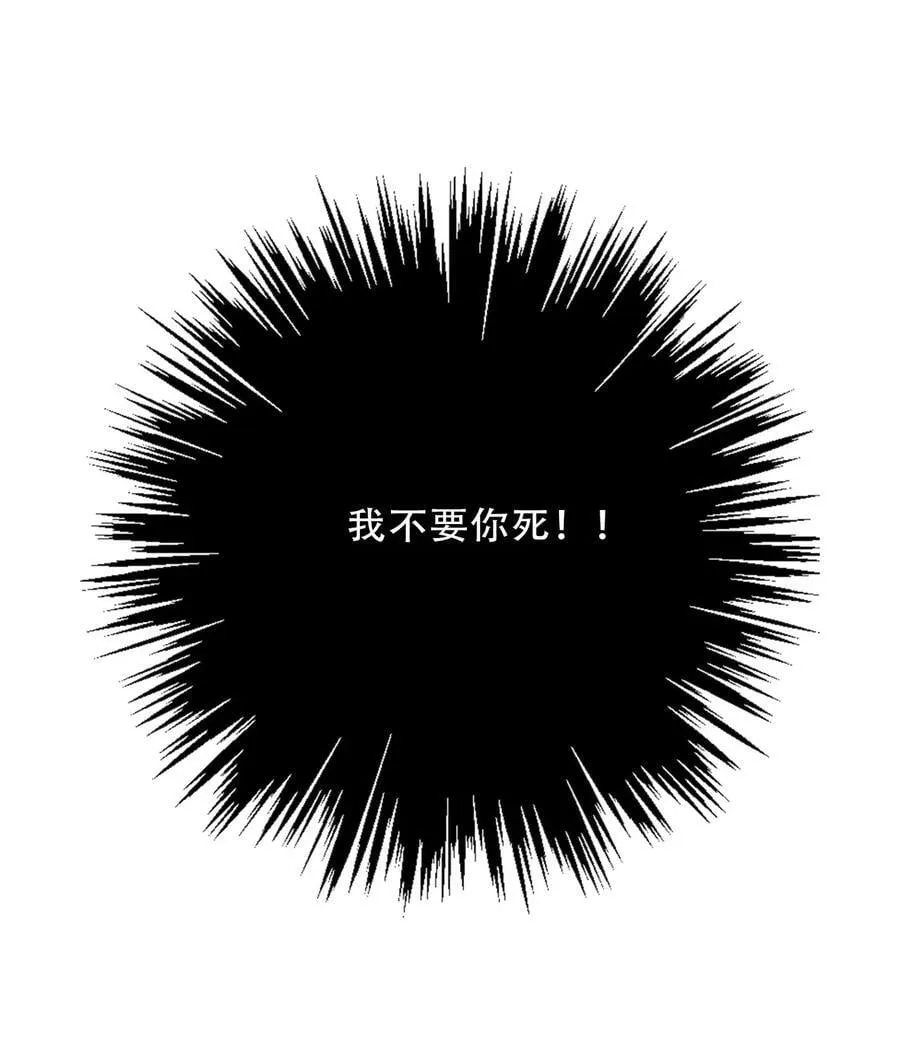 128 下一个就是你 第8页