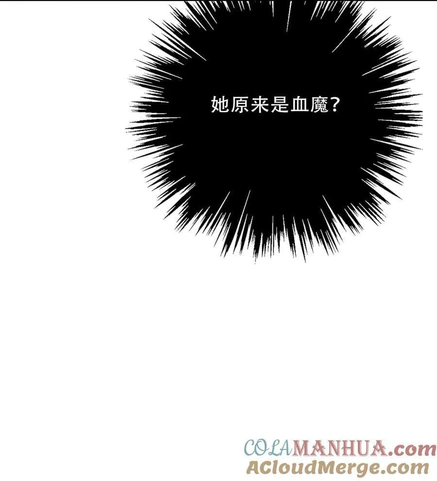 128 下一个就是你 第16页