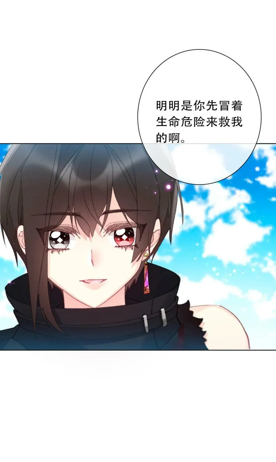128 下一个就是你 第18页