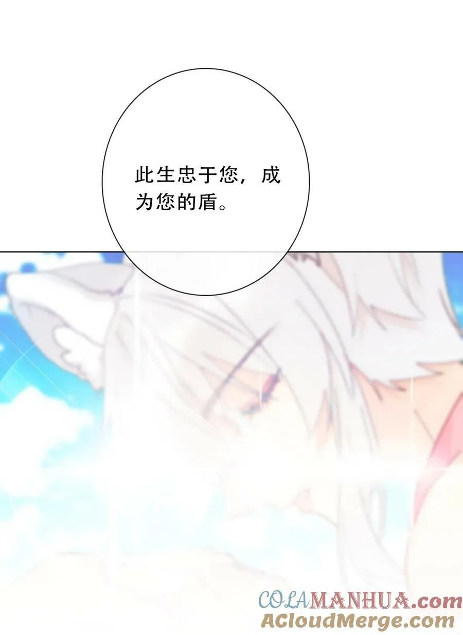 128 下一个就是你 第22页