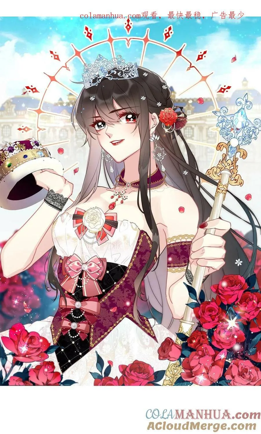 129 被打断的约会 第1页