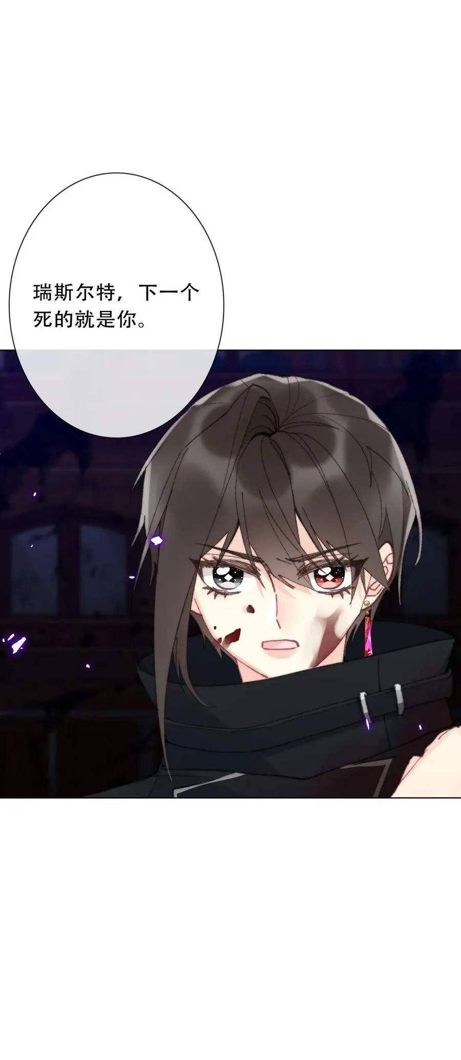 129 被打断的约会 第6页