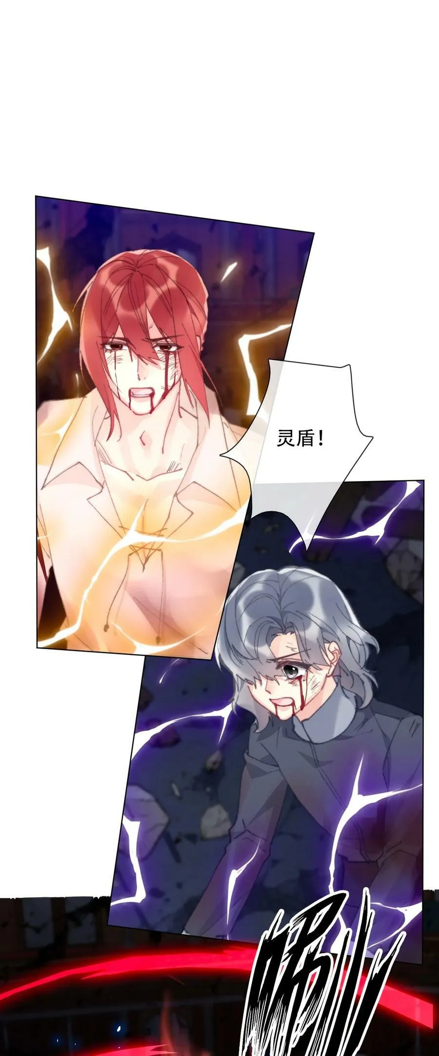129 被打断的约会 第39页