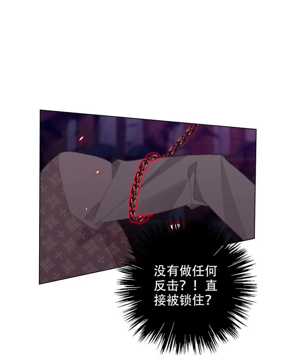 129 被打断的约会 第42页