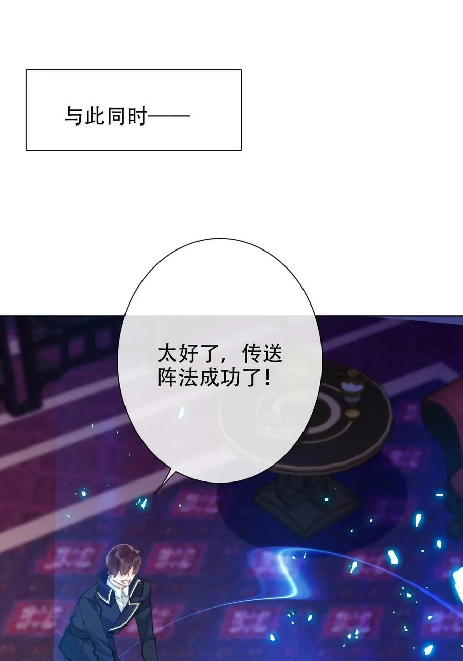129 被打断的约会 第51页