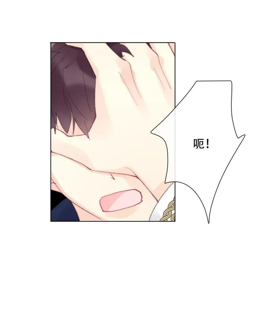 129 被打断的约会 第54页