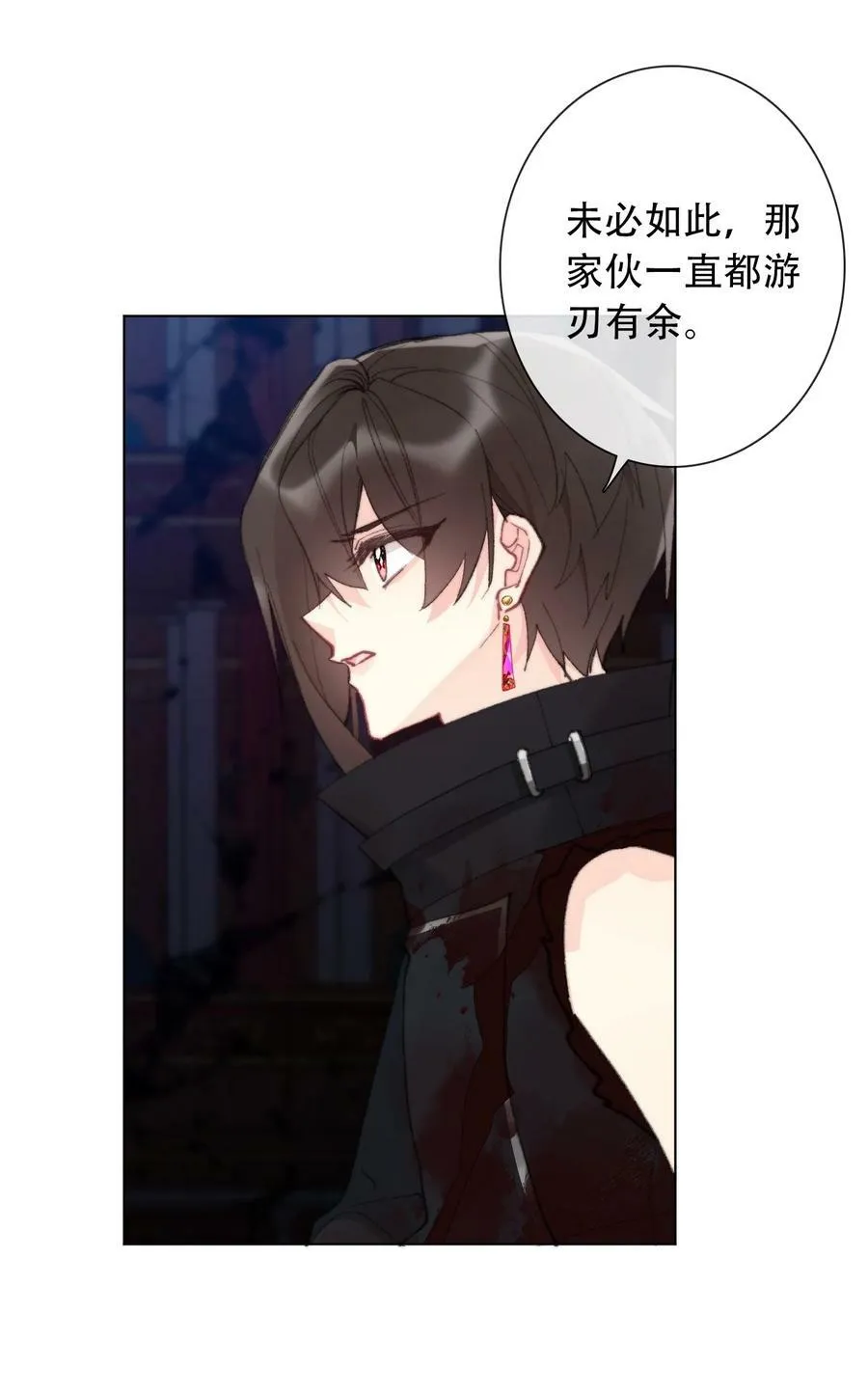 130 宴会开始了 第5页