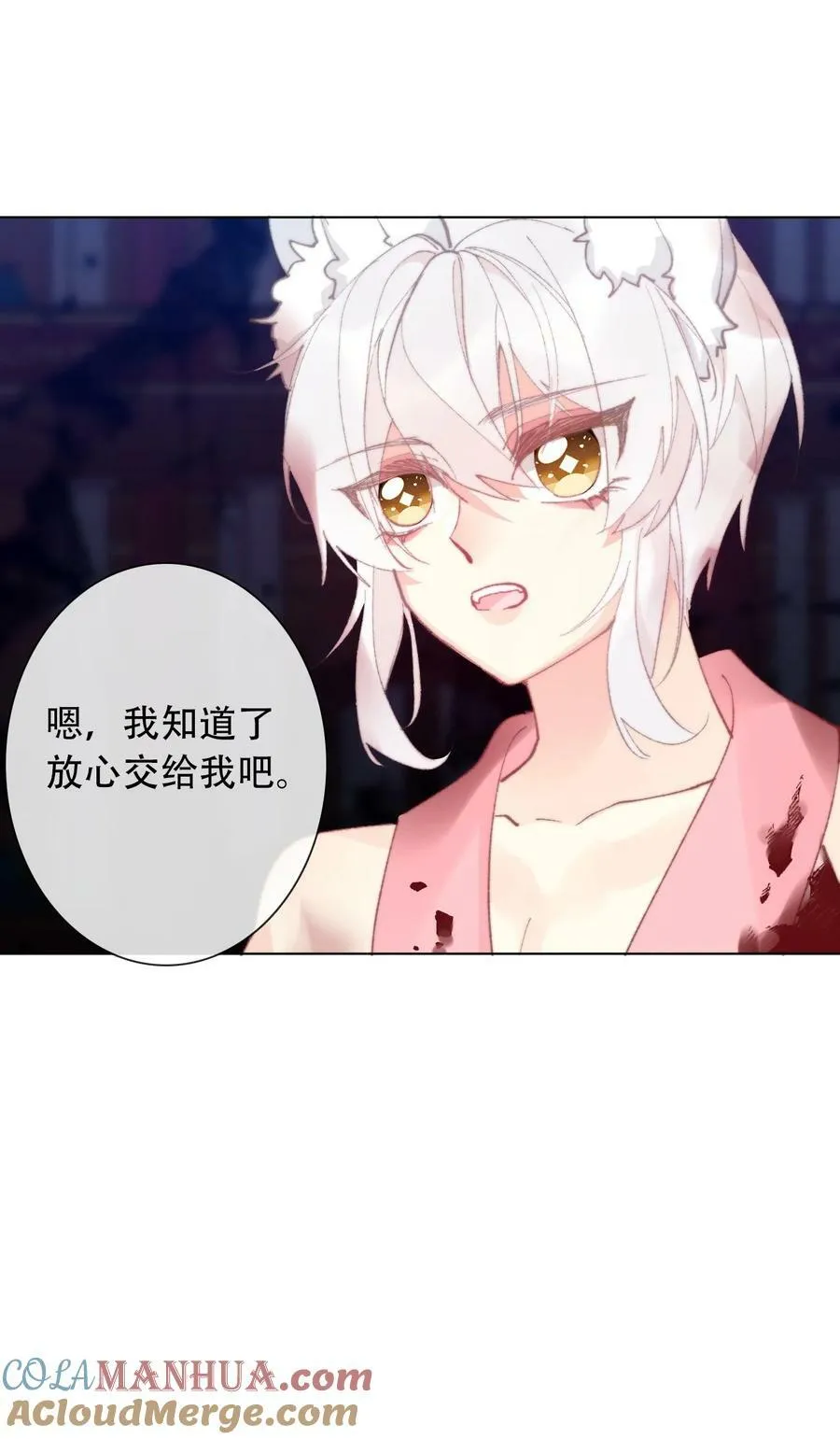 130 宴会开始了 第10页