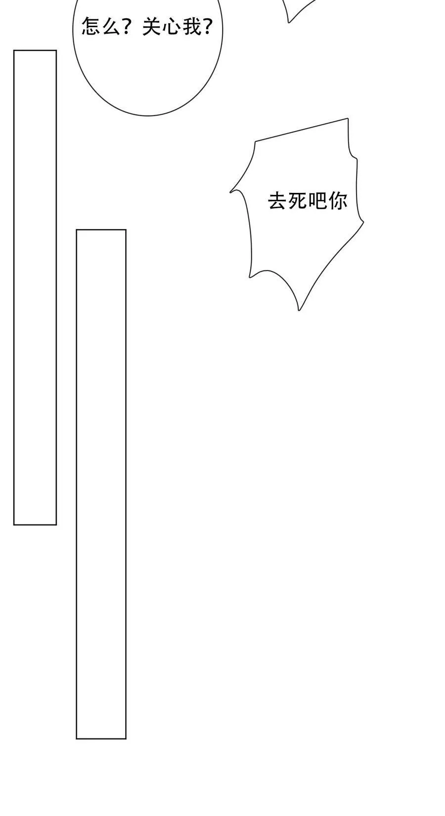 130 宴会开始了 第12页