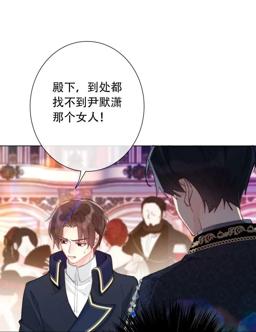 130 宴会开始了 第27页