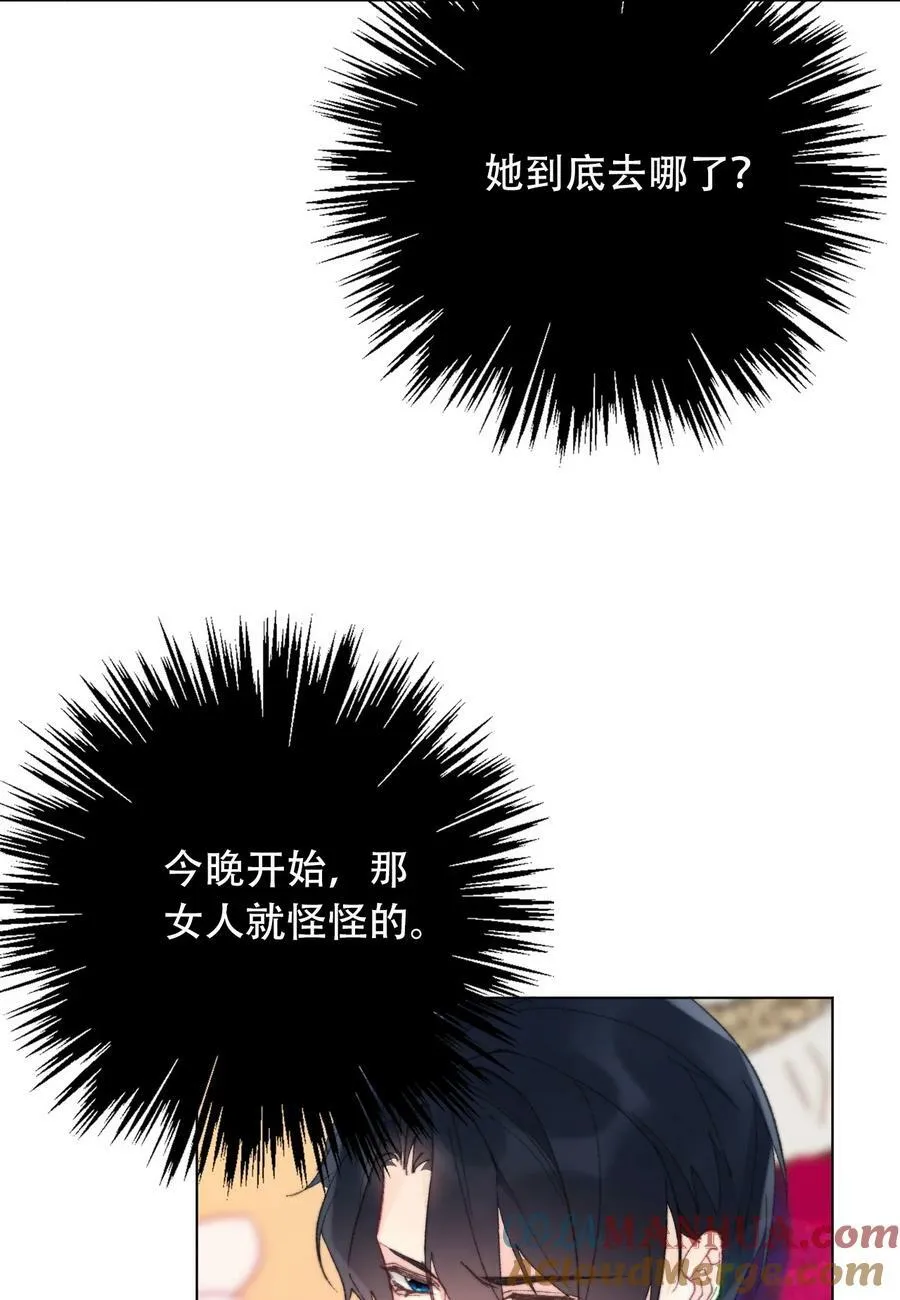 130 宴会开始了 第28页
