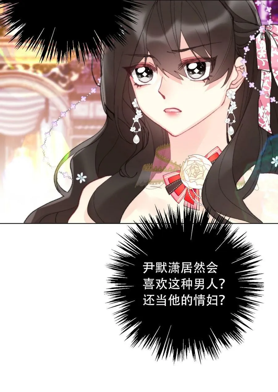 130 宴会开始了 第36页