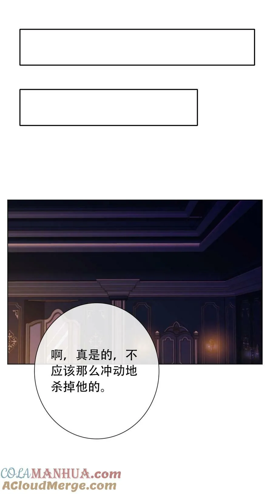 130 宴会开始了 第37页