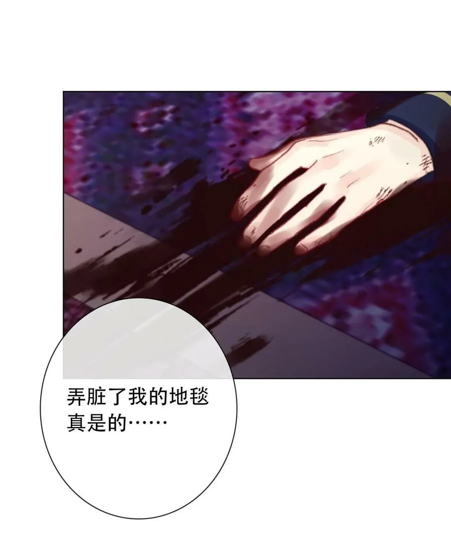 130 宴会开始了 第38页