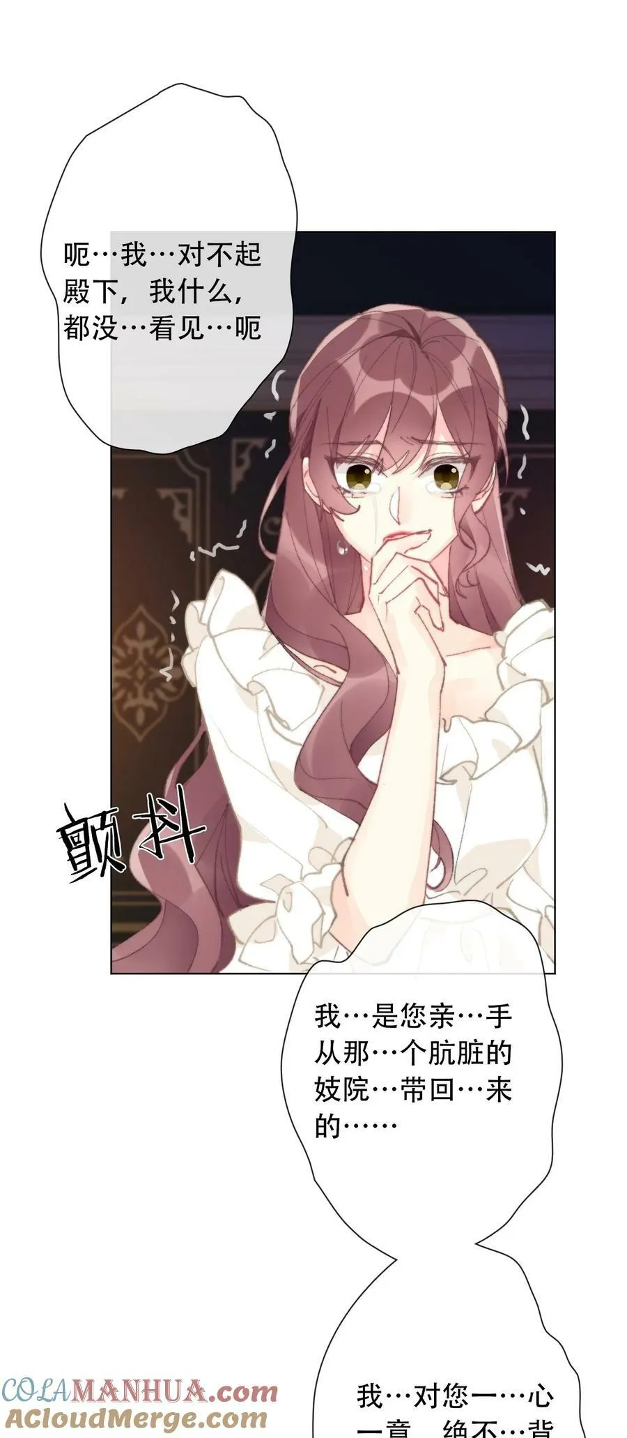 130 宴会开始了 第43页
