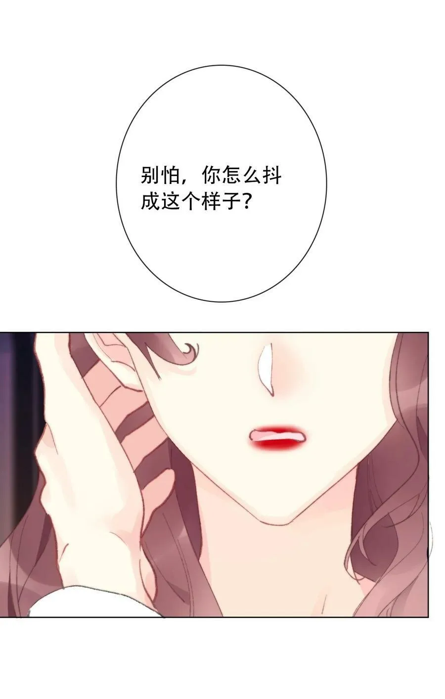 130 宴会开始了 第45页