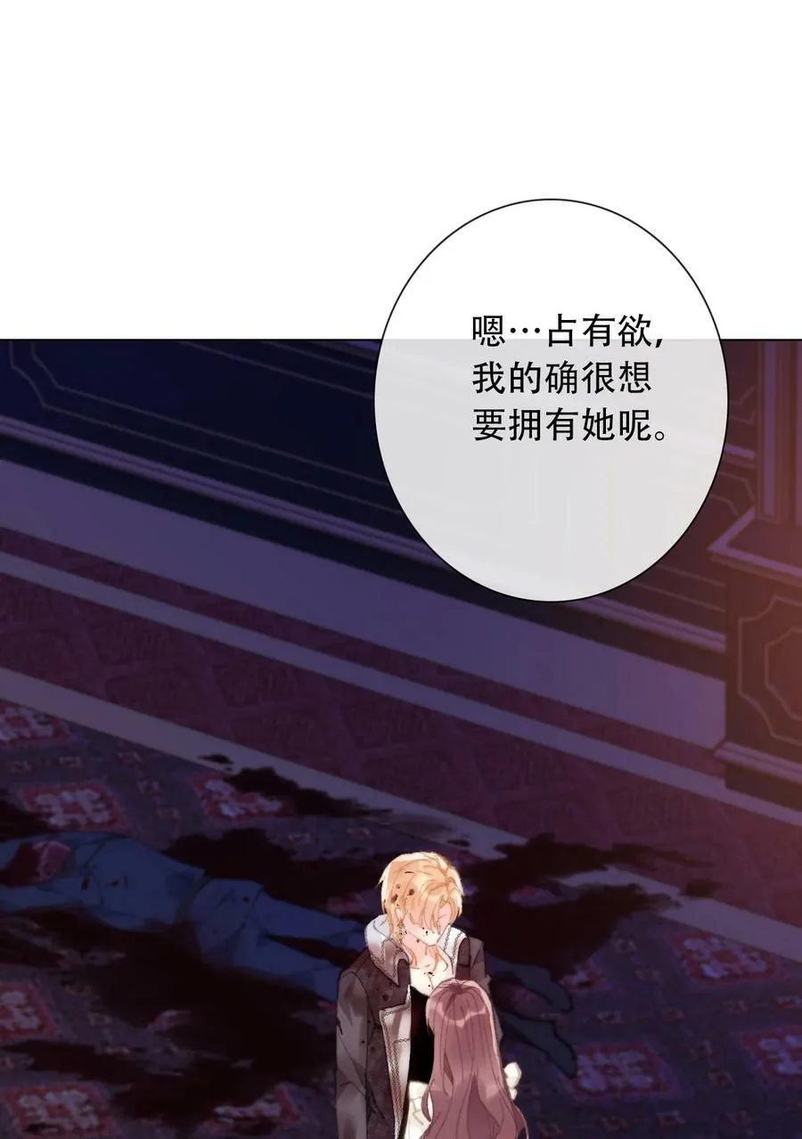 130 宴会开始了 第47页