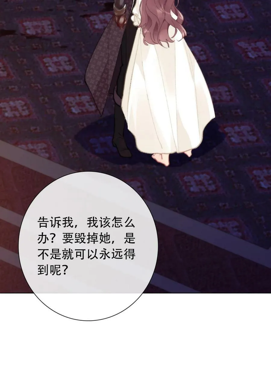 130 宴会开始了 第48页