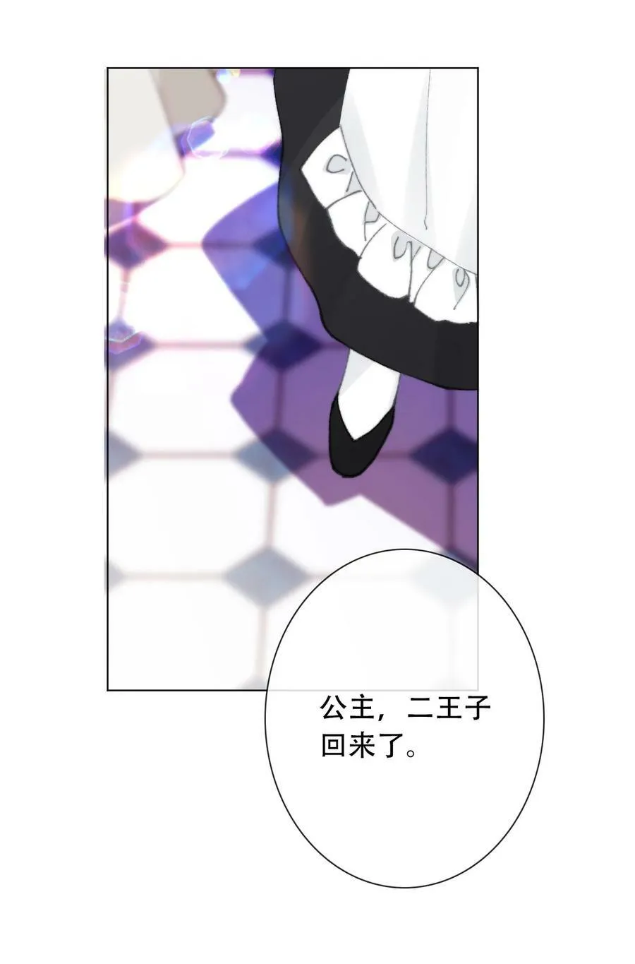130 宴会开始了 第50页