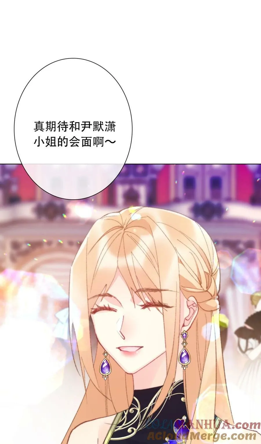 130 宴会开始了 第52页