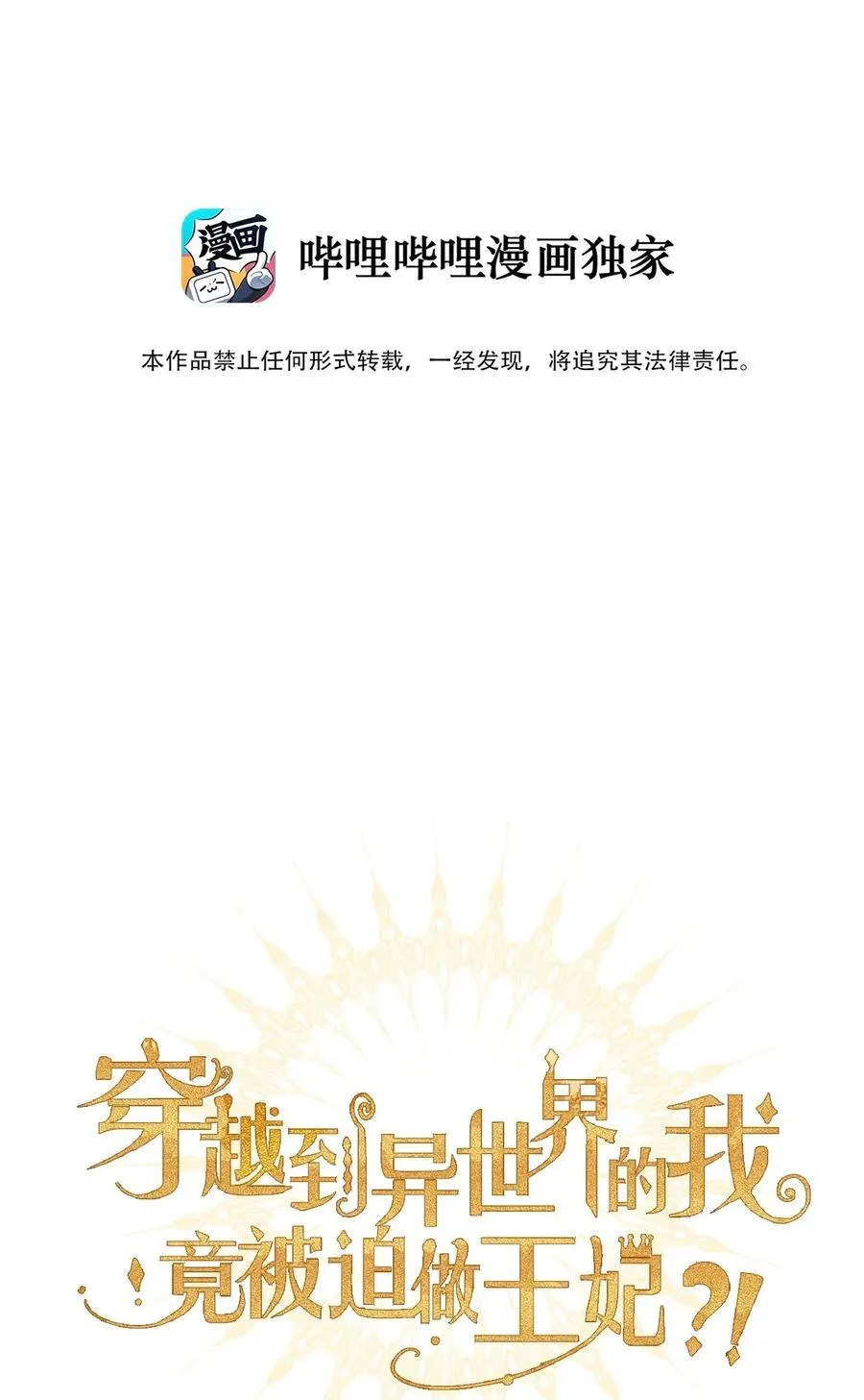 131 宴会会谈 第2页