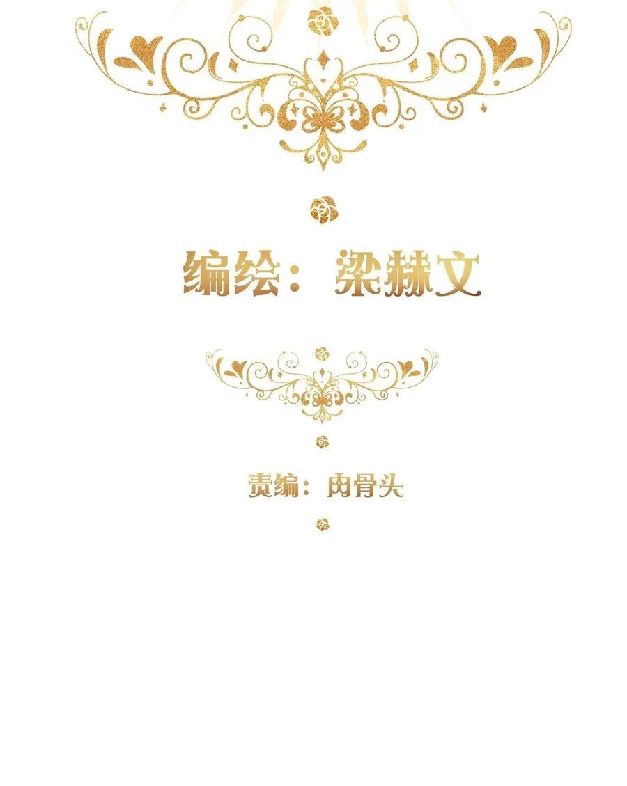 131 宴会会谈 第3页