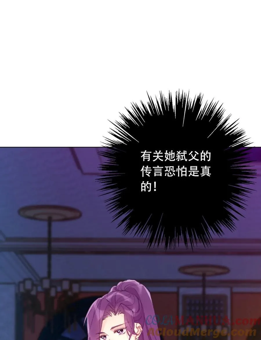 131 宴会会谈 第7页