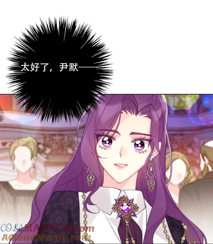 131 宴会会谈 第13页