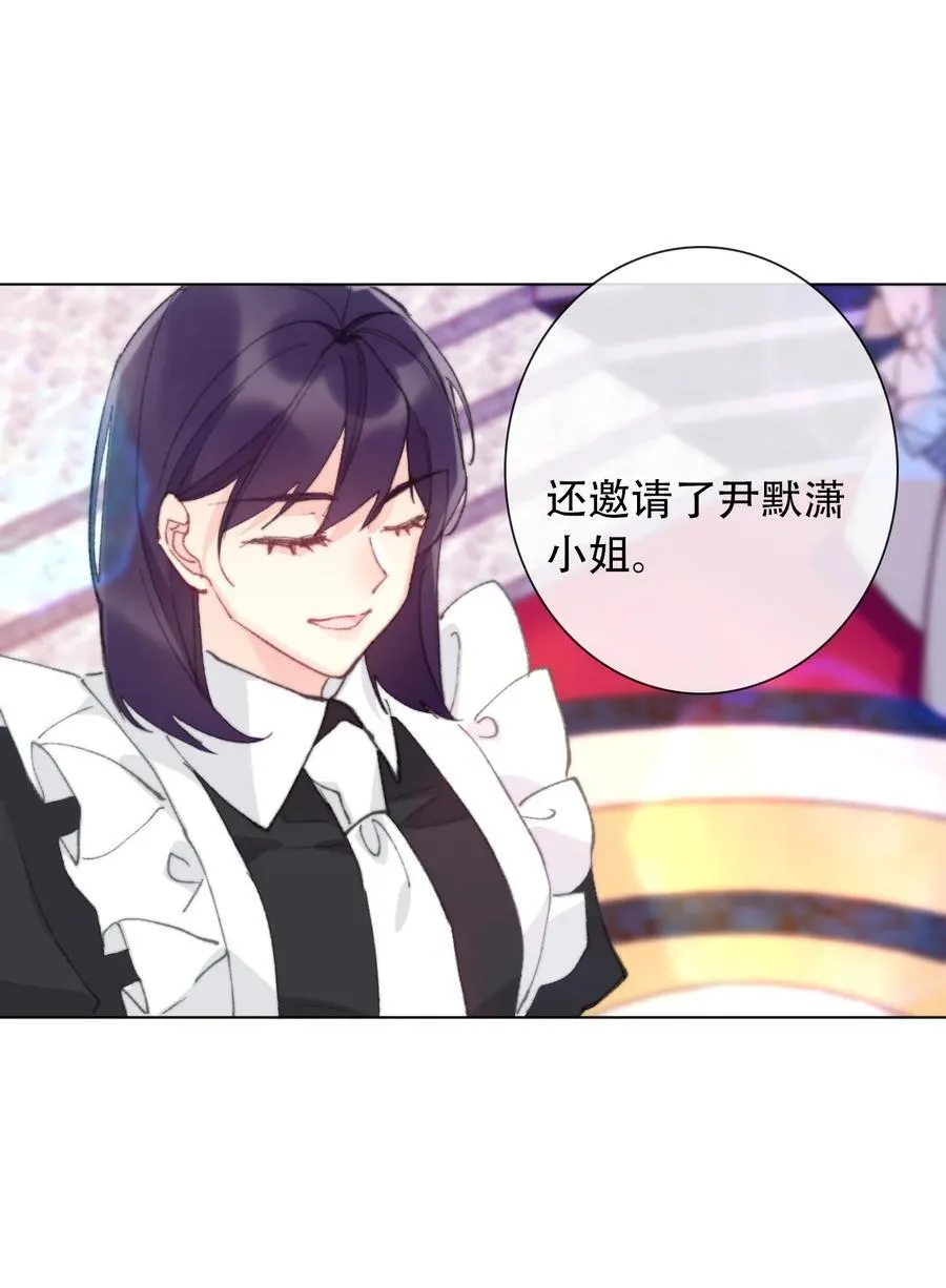 131 宴会会谈 第17页