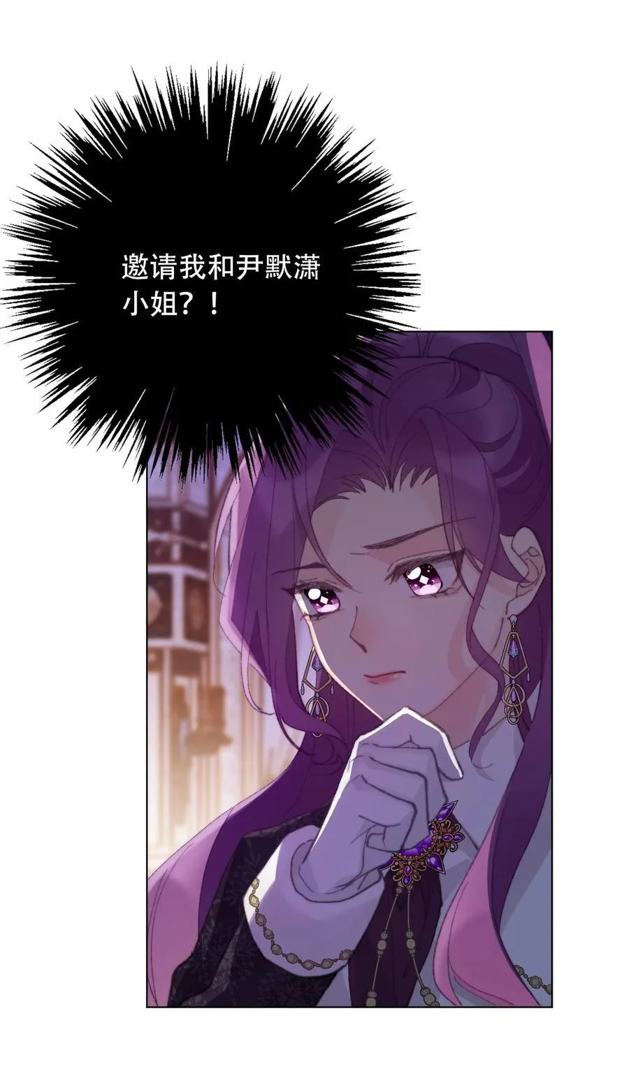 131 宴会会谈 第18页