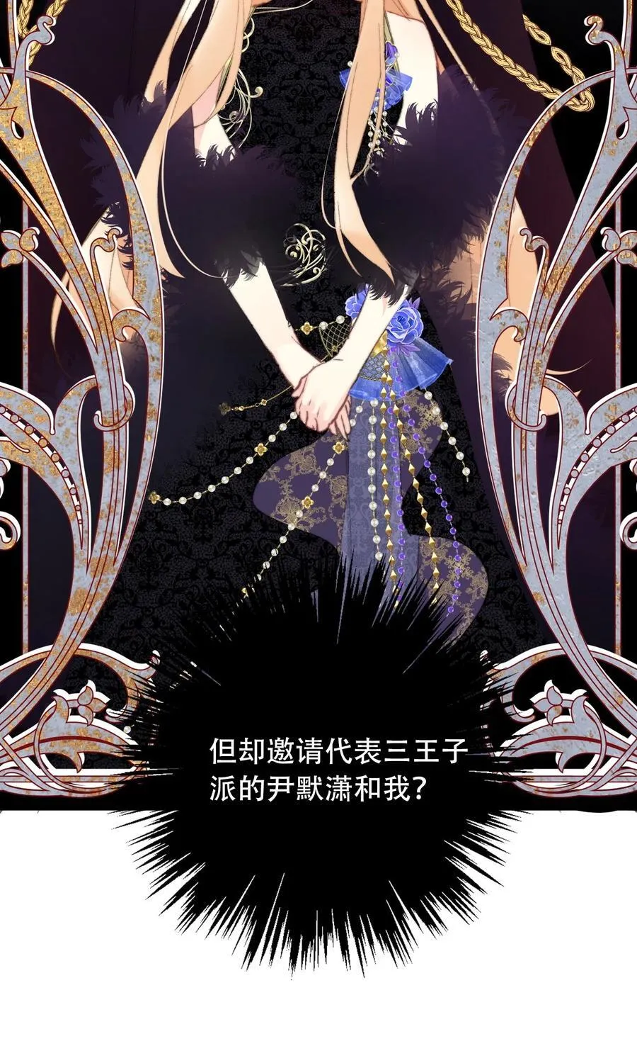 131 宴会会谈 第20页