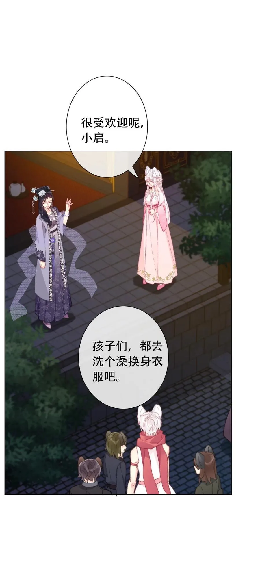 131 宴会会谈 第27页