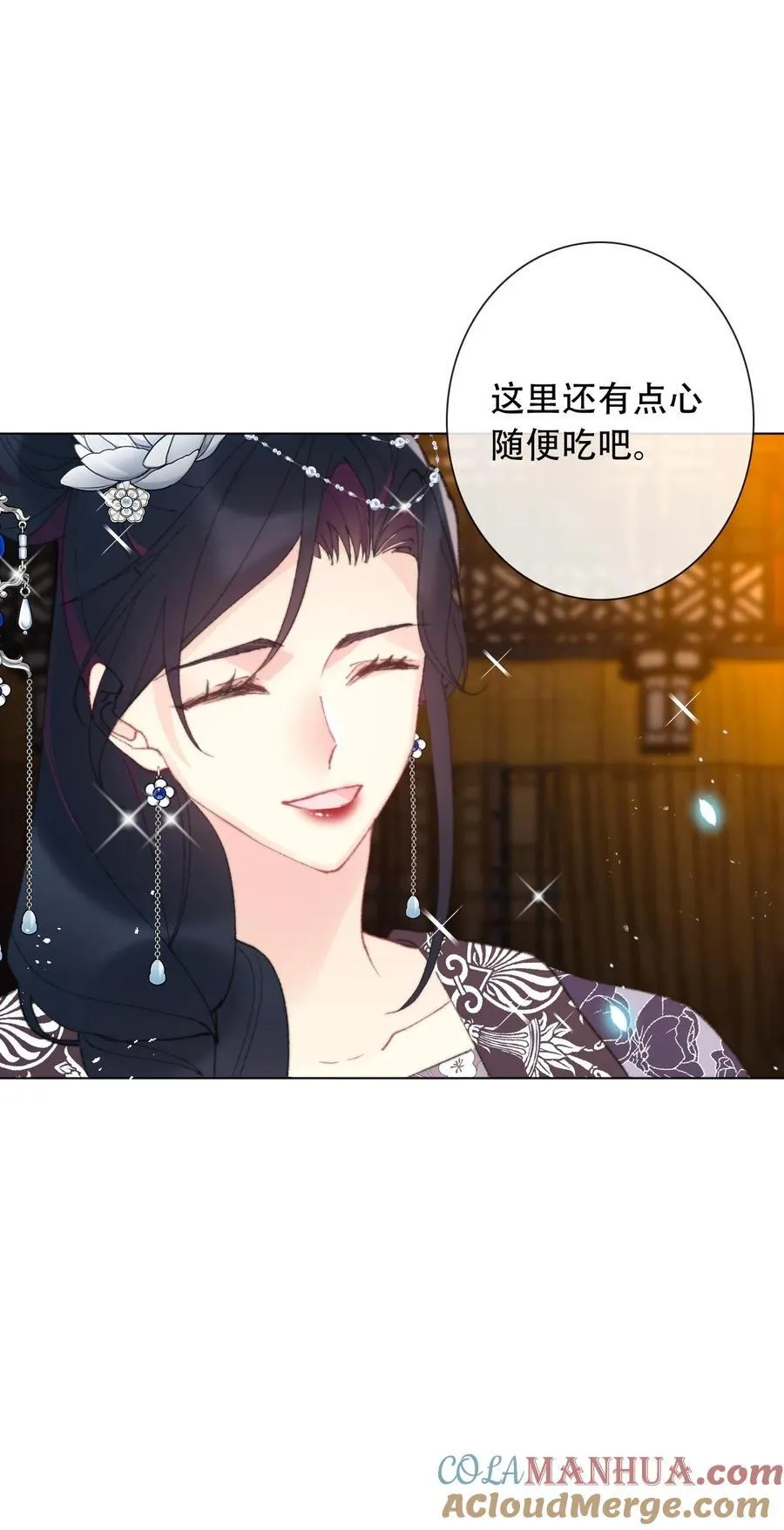 131 宴会会谈 第28页