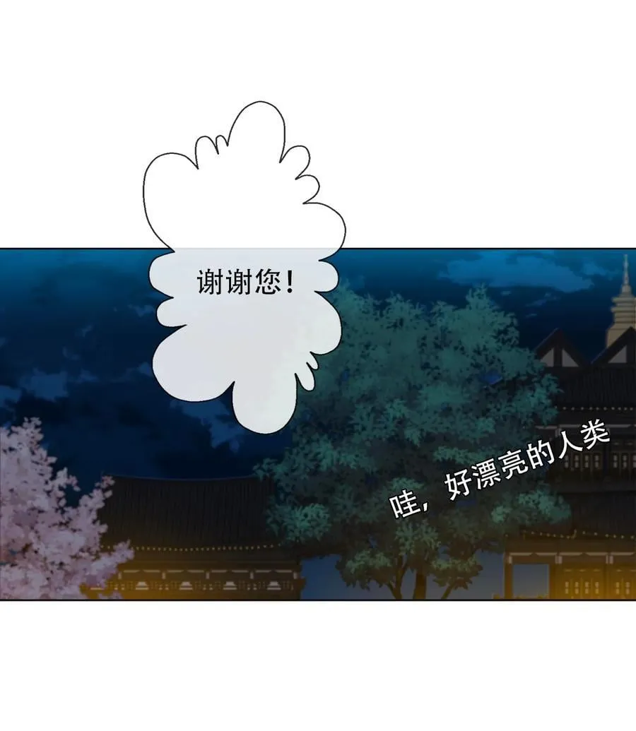 131 宴会会谈 第29页