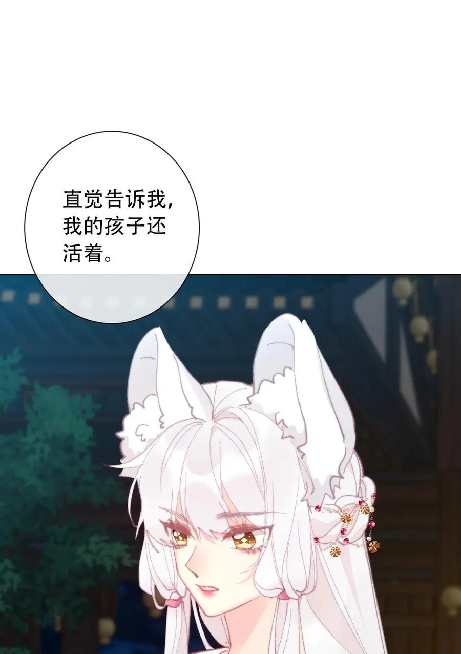 131 宴会会谈 第32页