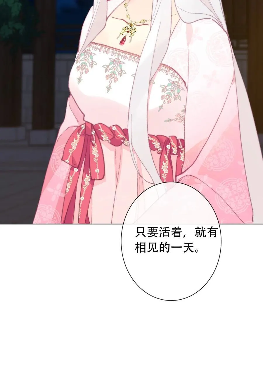 131 宴会会谈 第33页
