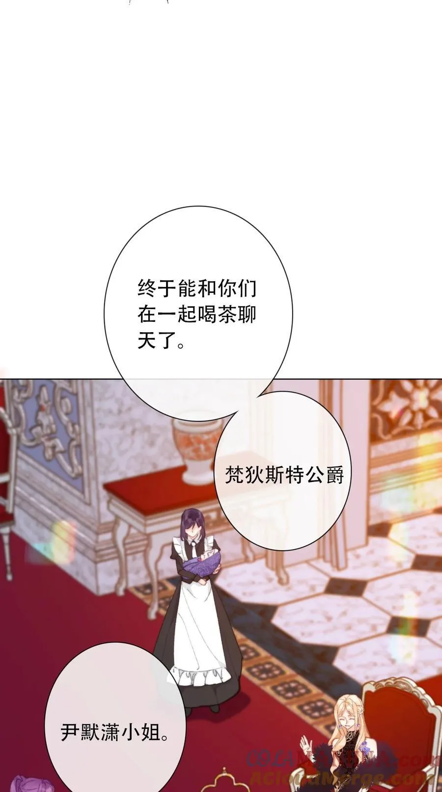 131 宴会会谈 第40页