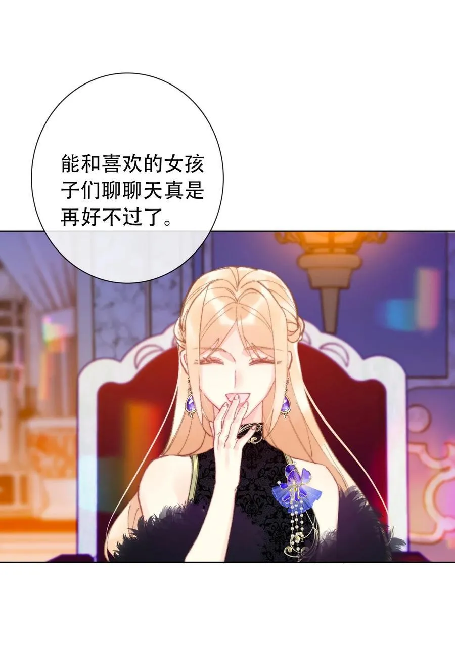 131 宴会会谈 第42页